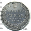 1 рубль Петров - 1,5 рубля., Аукцион: Wolmar VIP за 30 550 RUB