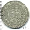 5 крон. Австро-Венгрия, Аукцион: Wolmar VIP за 1 889 RUB