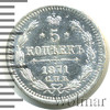 5 копеек, Аукцион: Wolmar VIP за 16 652 RUB