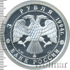 3 рубля. Соболь, Аукцион: Wolmar VIP за 5 660 RUB