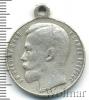 Медаль За храбрость №895328 IV степени. Николай II. Имперская Россия, Аукцион: Wolmar VIP за 7 402 RUB