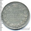 1 рубль RR, Ильин - 10 рублей., Аукцион: Wolmar VIP за 65 975 RUB