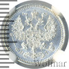 5 копеек, Аукцион: Wolmar VIP за 59 828 RUB