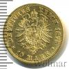10 марок. Пруссия. Германия, Аукцион: Wolmar VIP за 13 479 RUB