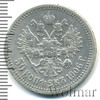 50 копеек RR, Аукцион: Wolmar VIP за 94 148 RUB