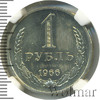 1 рубль. NGS русский, Аукцион: Wolmar VIP за 10 507 RUB