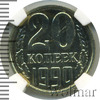 20 копеек. NGS русский, Аукцион: Wolmar VIP за 1 000 RUB