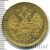 5 рублей, Аукцион: Wolmar VIP за 178 887 RUB