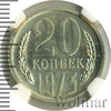20 копеек. NGS русский, Аукцион: Wolmar VIP за 11 674 RUB