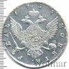 1 рубль Петров - 2,5 рубля., Аукцион: Wolmar VIP за 169 125 RUB