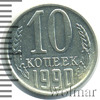 10 копеек, Аукцион: Wolmar VIP за 39 860 RUB