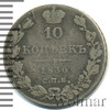 10 копеек, Аукцион: Wolmar VIP за 1 746 RUB