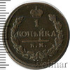 1 копейка R, Аукцион: Wolmar VIP за 8 616 RUB