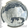 3 рубля. 2000-летие основания г. Дербента, Республика Дагестан, Аукцион: Wolmar VIP за 8 079 RUB