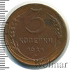 3 копейки, Аукцион: Wolmar VIP за 4 848 RUB