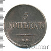 5 копеек, Аукцион: Wolmar VIP за 1 539 RUB