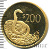200 долларов. Фиджи, Аукцион: Wolmar VIP за 17 138 RUB