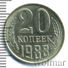 20 копеек, Аукцион: Wolmar VIP за 259 RUB