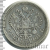 1 рубль, Аукцион: Wolmar VIP за 46 302 RUB