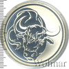 3 рубля. Бык, Аукцион: Wolmar VIP за 5 110 RUB