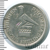 1 шиллинг. Южная Родезия, Аукцион: Wolmar VIP за 794 RUB