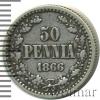 50 пенни. Финляндия, Аукцион: Wolmar VIP за 1 665 RUB