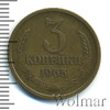 3 копейки, Аукцион: Wolmar VIP за 1 707 RUB