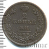 2 копейки, Аукцион: Wolmar VIP за 1 565 RUB
