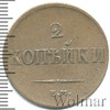 2 копейки, Аукцион: Wolmar VIP за 1 878 RUB