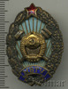 Знак МВТУ, Аукцион: Wolmar VIP за 3 209 RUB