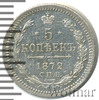 5 копеек, Аукцион: Wolmar VIP за 46 820 RUB