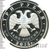 3 рубля. 2000-летие основания г. Дербента, Республика Дагестан, Аукцион: Wolmar VIP за 8 200 RUB