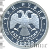 3 рубля. А.В. Суворов, Аукцион: Wolmar VIP за 10 032 RUB