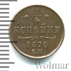 1/4 копейки, Аукцион: Wolmar VIP за 16 665 RUB