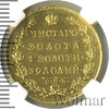 5 рублей, Аукцион: Wolmar VIP за 1 191 749 RUB