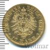 10 марок. Пруссия. Германия, Аукцион: Wolmar VIP за 12 198 RUB