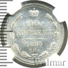 15 копеек, Аукцион: Wolmar VIP за 36 902 RUB