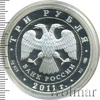 3 рубля. Мир наших детей, Аукцион: Wolmar VIP за 8 554 RUB