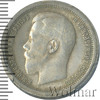 50 копеек, Аукцион: Wolmar VIP за 235 554 RUB
