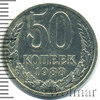 50 копеек, Аукцион: Wolmar VIP за 13 325 RUB