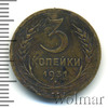 3 копейки, Аукцион: Wolmar VIP за 5 638 RUB