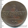 2 копейки, Аукцион: Wolmar VIP за 7 134 RUB