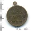 Жетон Керенский А.В. Временное правительство. Россия, Аукцион: Wolmar VIP за 2 204 RUB