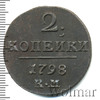 2 копейки Петров - 0,5 рубля., Аукцион: Wolmar VIP за 1 248 RUB