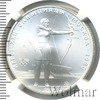 5 рублей. Стрельба из лука. Игры XXII Олимпиады, Аукцион: Wolmar VIP за 19 021 RUB
