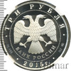 3 рубля. 2000-летие основания г. Дербента, Республика Дагестан, Аукцион: Wolmar VIP за 8 079 RUB