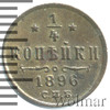 1/4 копейки, Аукцион: Wolmar VIP за 2 277 RUB