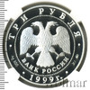 3 рубля. 50 лет установления дипломатических отношений с КНР, Аукцион: Wolmar VIP за 15 599 RUB