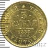 3 рубля R, Аукцион: Wolmar VIP за 426 060 RUB