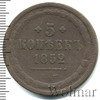 5 копеек, Аукцион: Wolmar VIP за 2 391 RUB